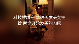 黄播界小痞幼，超高颜值纯欲系美女，吊带短裙跳小骚舞，脱光光掰开多毛骚穴