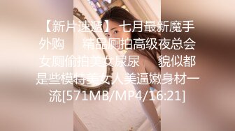 [MP4/ 466M] 极品反差婊佳韵性爱日记与馋我身子许久的同事在单位洗手间做爱爆 胁迫变勾引 文字解说