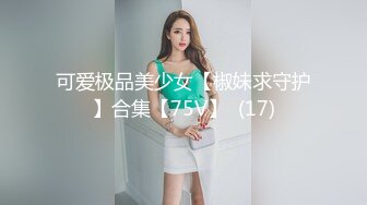 女儿的朋友_7