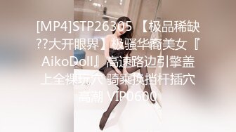 [MP4/ 472M] 日久深情高端网红外围女，极度淫骚上来就要干，爆乳肥臀，翘起屁股求操，全力输出