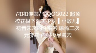 顶级反差女神！万人求购推特极品大奶长腿御姐【芙烈亚】私拍，公园地铁露出啪啪啪被炮友肏到奶子起飞 (3)