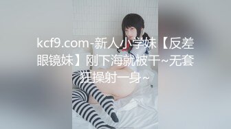 【重庆反差母狗少妇邓阿冰 颜值好身材棒 外表清纯甜美 其实是个人尽可插的淫娃】 (3)