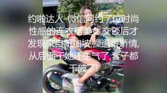 【跳蛋❤️户外探险】6.20高颜值极品JK美少女B塞跳蛋 在公园人前自慰 边上全是大爷 羞耻潮吹失禁