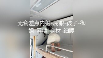 第一次拍视频，老婆后入