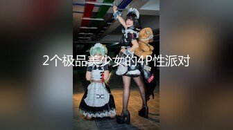 18岁学生妹穿着制服自己扳穴求草