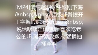 『火性情报局』之啪你没商量 群P乱战众美女操成一团