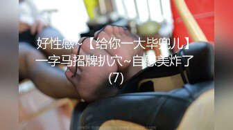 ❤️√【极品厕拍】5.26用小刀把门挖开一个小洞偷拍合租房3个妹子上厕所[184MB/MP4/10:00]