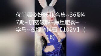 【新片速遞】舞蹈系眼镜极品御姐 ！换装护士长红肚兜 ！美腿高跟鞋 ，脱下丁字裤摇摆翘臀 ，热舞搔首弄姿[1.38G/MP4/02:03:15]