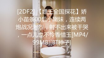 MXGS-709 漂亮又单纯的的美女OL 水沢のの 被邪恶的男同事催眠 下药 灌醉 来得到她的身体(有码剧情 无码流出)