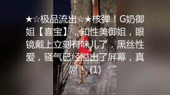 公子哥大戰淫蕩美乳拜金女.插到精液都滿出來了