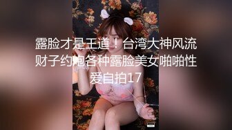 熟女妈妈的性福生活 在家爱爱自拍 撅着大肥屁屁被后入猛怼 内射好深 隔一会儿才精液流出