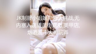 政府部门同一办公室的少妇姐姐，今天穿连衣裙显得凹凸有致，跟着姐姐去厕所，看了半天没出水，净欣赏她的小粉穴啦！