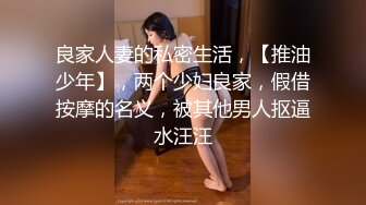 【完整版】两个20岁的小直男醉酒在睡觉,被室友勾引扒下裤子开干