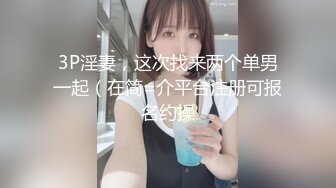 【新片速遞】 00后小萝莉❤️迷人的小身材~享受做爱做的事❤️爱上了做爱被操的滋味~陶醉其中~神仙般快活~！[62M/MP4/03:02]