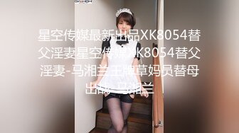 [MP4/275MB]探花小飞酒店约炮 JK制服筷子腿兼职嫩妹 - 床下清纯床上骚话不断