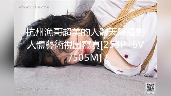 ❤️奈丝姐姐❤️ 风靡美少妇，一看阴毛，骚到骨子里， (3)