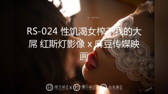 和小胖妹性爱 第二波