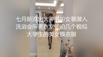 [MP4/ 785M] 泰国约妹大长腿颜值美女吊带透视装3P啪啪，白皙大奶交舔屌，骑乘后入边操边插嘴