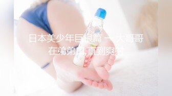 极致造爱视觉享受！OnlyFans火爆天然巨乳学妹【爹咪】最新解锁剧情私拍2部，与妹妹男友偸情+泳衣学生妹被教练肏1