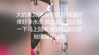 029西安夫妻3P片段2