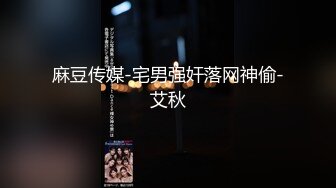 [MP4]车模下海网红美女！肉感大奶酒店操逼！埋头吃屌揉搓肥穴，搞得小穴好湿，骑乘位猛砸