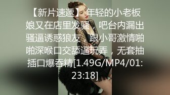 【会所培训师】今日新到女神，苏州妹子，前凸后翘，极品尤物，调情啪啪撒尿，激情四射全程高能