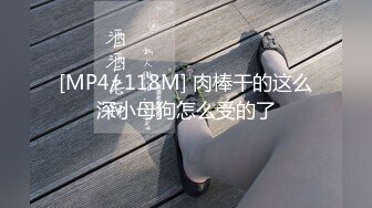 山鸡丶寻花老哥上门快餐大奶短发少妇，要先吹一下少妇很勉强，硬了翘起屁股后入边摸奶，速度搞完走人