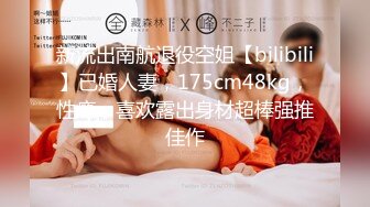 2023-10-14最新流出酒店偷拍❤️情趣圆床性感人妻出轨偷情 还问男人给她操怀孕怎么办