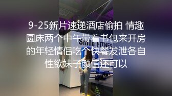 爆乳眼镜极品御姐，连体丝袜高跟鞋，抓屌舔弄口活一流，骑乘位操逼，夹的很紧，后入撞击猛怼