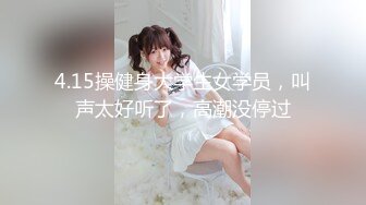 《极品CP魔手外购》技术型坑神封神精品！某大型商业广场女厕全景前后视角偸拍络绎不绝少女少妇方便~美女众多逼脸同框