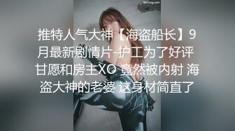 【新片速遞】&nbsp;&nbsp; 骚逼老婆~户外激情露出❤️车头脱光光一丝不挂，发浪发豪自摸奶子❤️好想叫几个哥们过来一起操死她！[42M/MP4/01:42]