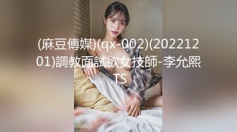 高考落榜??黑丝美女老师上门辅导补习性爱教学 - 菲菲