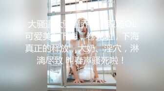 最新偷窥短发气质美少妇嘘嘘