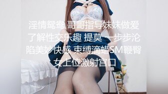 【自整理】HotCoupleTeam  提供色情服务的按摩师 我射精到她的小逼【NV】 (28)