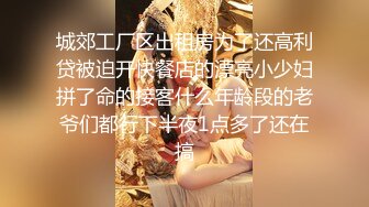 [MP4]麻豆传媒-女室友的性癖好 SM性爱游戏 极刑审判