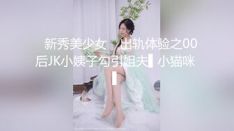 超顶LPL前职业选手WE大舅子前妻▌Yuka▌韩系大尺度私拍 淫具的奴隶 肛塞乳夹炮机 赤裸裸色诱 (9)