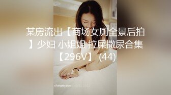 _终极绿帽！江苏绿帽大神【暴躁君S1】推特福利，餐桌下口交，KTV包厢各种爆肏，一流女神被玩弄