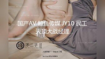 4K牛仔裙眼镜女粉丝内内