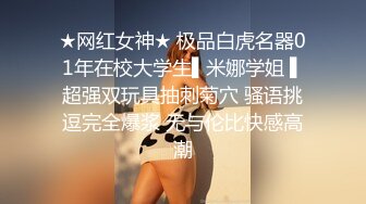 国产TS系列小语黑丝三个人妖一起疯狂啪啪啪 艹来艹去真是基情满满