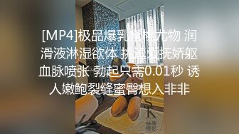 [MP4/ 170M]&nbsp;&nbsp;来到郊外必须要我高潮才能把我放下来 不然就这样开着车回去逛大街