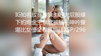 -两女一男宾馆互玩 揉奶扒开内裤露逼口交 翘起屁股舔奶头