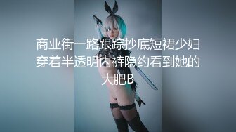 骚货女友后续