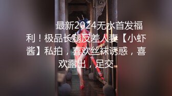 9-17李公子密探第二场约啪170高挑妹子，胸大屁股翘完美炮架