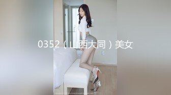 [MP4/ 506M] 漂亮美女 爸爸快进来 啊啊 用力操我 妹子身材不错 大奶子 稀毛粉鲍鱼 被各种怼