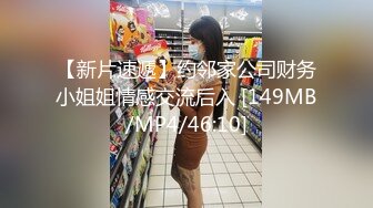 还真是第一次看这妹子站着尿尿