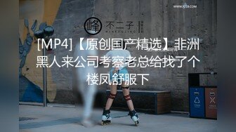 【新片速遞】Ts药娘紫鸢 - 超清纯的反差眼镜妹男娘 穿着情趣水手服和油光肉丝 边用假阳具自慰边温柔地说着骚话！[25M/MP4/02:01]