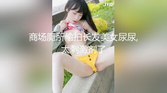 青龙大叔后入96年小妹