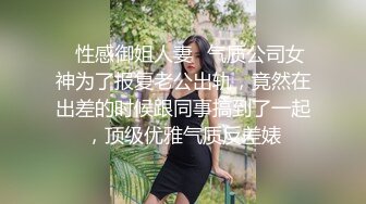 性感网袜长发苗条妹子，道具来回进出阴道，就流了超多白浆