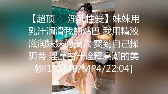 樣子斯文的眼鏡哥花了不少錢買來不少情趣用品和美女玩SM把手銬在床頭玩