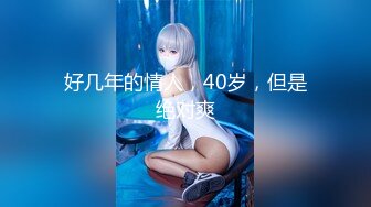 【360水滴tp】稀有私享台精选-两个女同妹子真会玩，妹子颜值不错胸也大，对白清晰